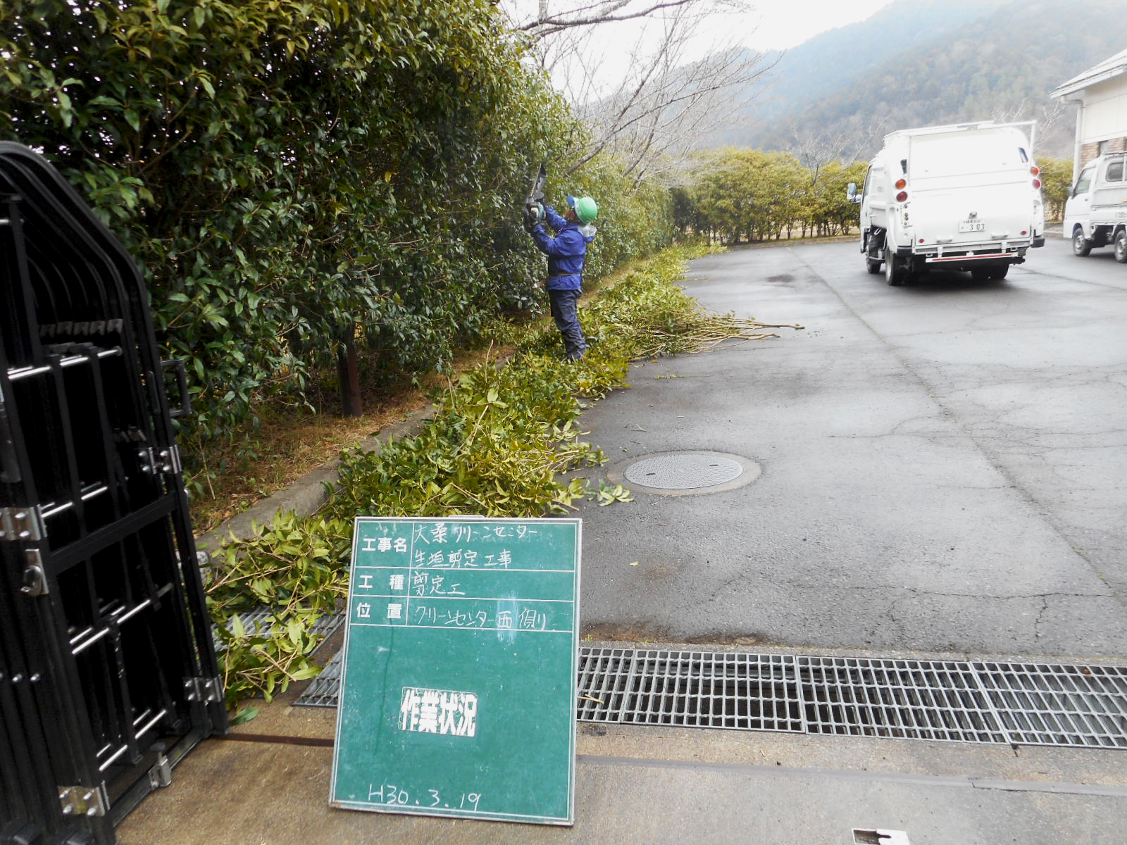 緑地整備・管理でお困りの方